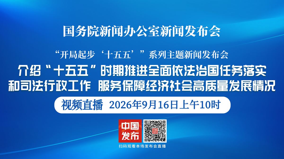 属地媒体政策报道配图