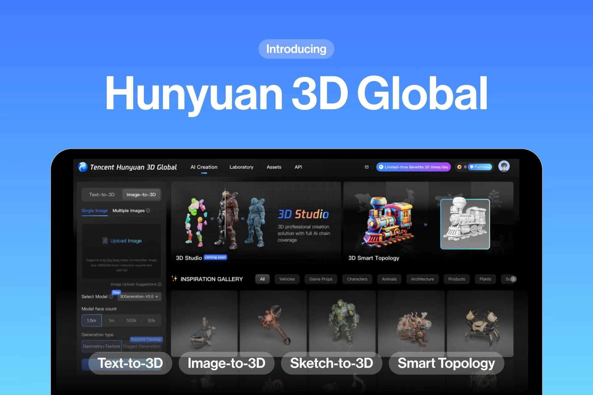 混元 3D 国际版宣传图，笔记本屏幕上是生成界面，下方列出文生 3D、图生 3D、草图生 3D、智能拓扑等功能
