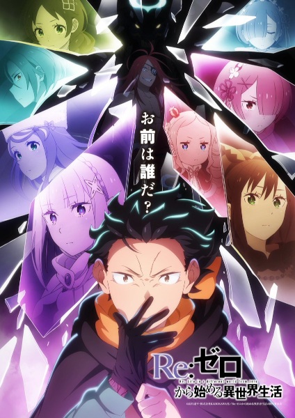 MAL 4th Season 封面