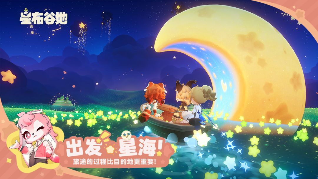 TapTap 商店截图：家园与角色场景