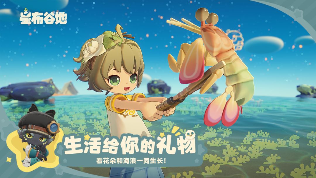 TapTap 商店截图：星空街市场景